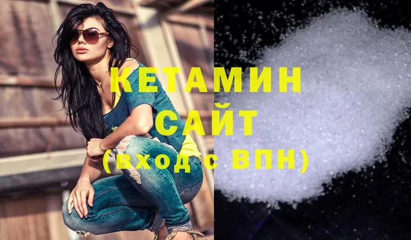 KRAKEN онион  Вилюйск  КЕТАМИН ketamine 